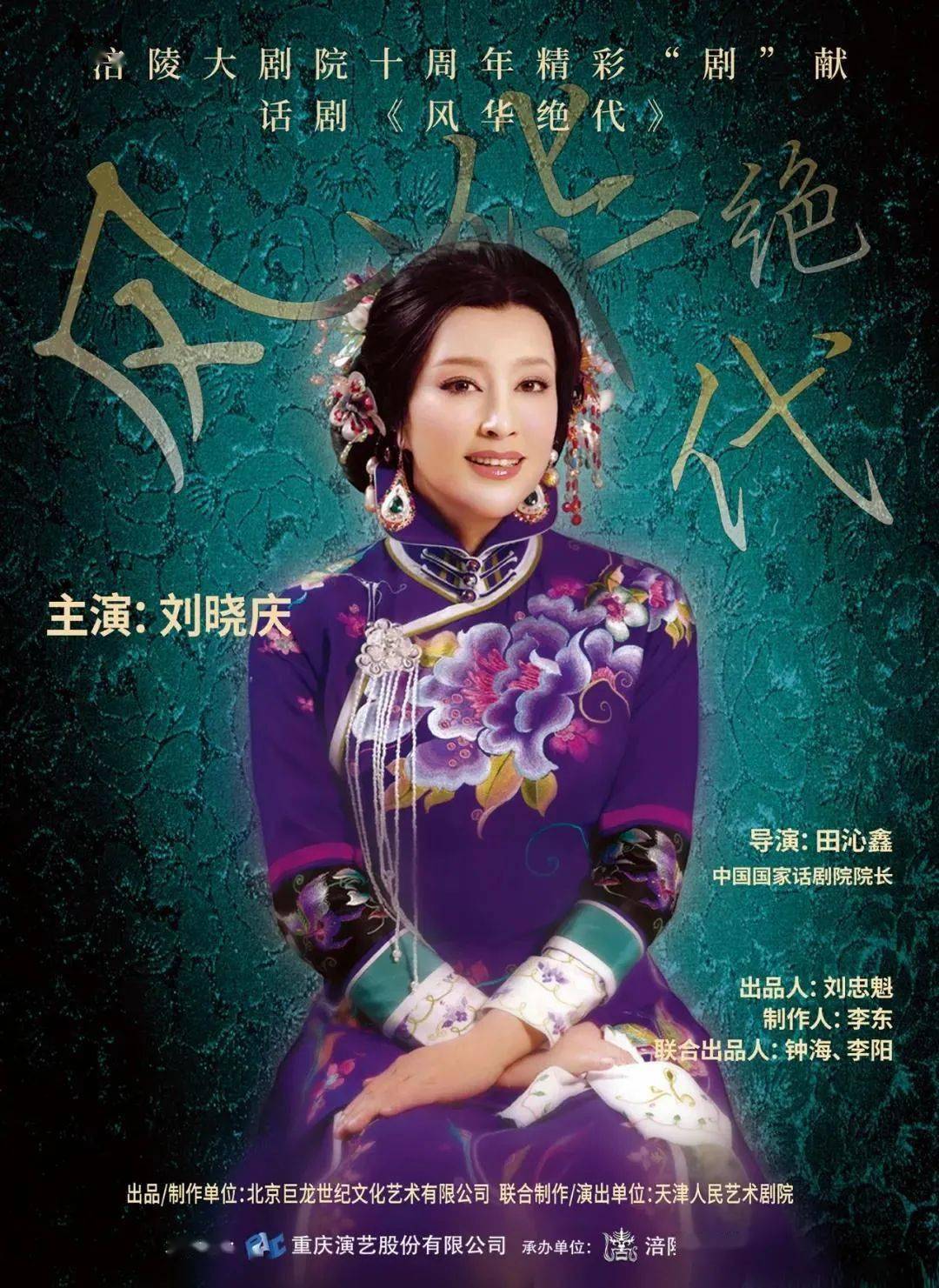 2.国产美女999，倾城之姿，风华绝代，惊艳全场不容错过