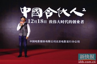 2.国产毛片40年变迁，从地下到主流，未来何去何从