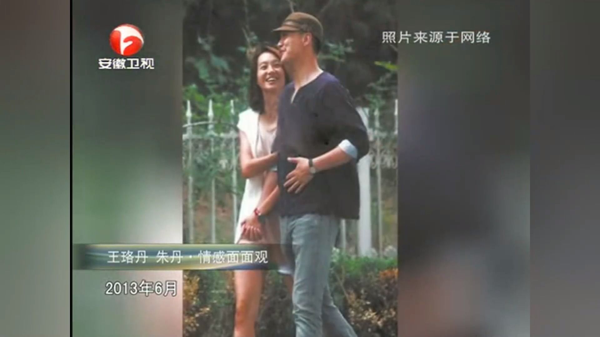 中国偷拍事件引发热议，偷拍行为需警惕，加强法律制裁