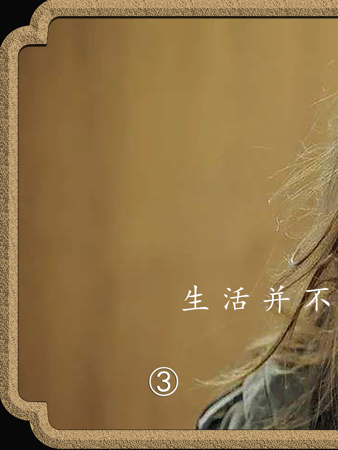 一级簧片多男一女激情碰撞，揭秘隐秘拍摄内幕，探索禁忌欲望的边界