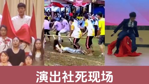 忘穿内裤电影院被c了引发的尴尬现场，观众惊呼，社死瞬间全记录