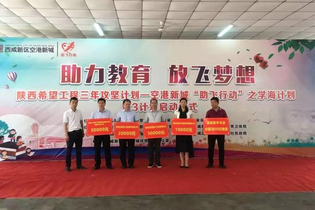 中国学生免费教育计划助力梦想，创新未来，共享发展机遇