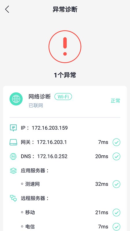 ijzzjzz免费大全浜最新资源合集，高清无码在线观看，一键下载畅享福利