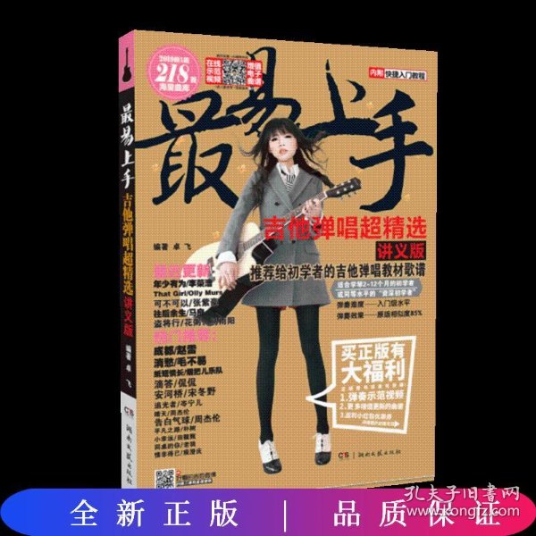 2.狠狠弄一区实战心得，快速上手秘籍，高手进阶必备指南