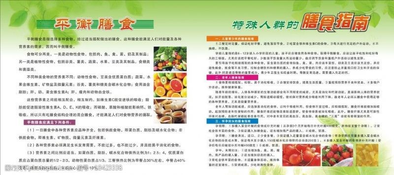 无码孕妇天堂孕妇的孕期护理，健康饮食指南，舒适生活建议