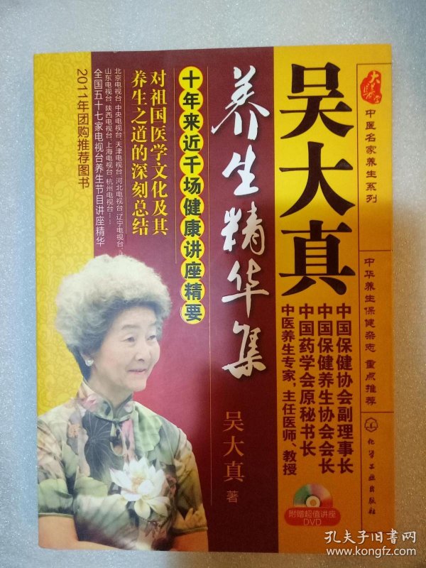 中国性老太Cd大全82揭秘古老养生秘方与传统文化精髓