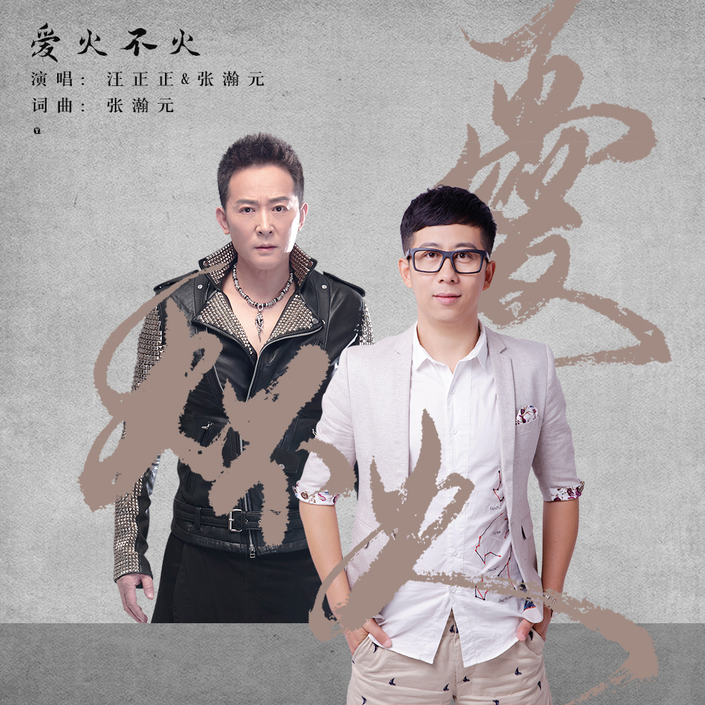夜夜高潮激情燃烧的夜晚，浪漫缠绵不断，爱火永不熄灭
