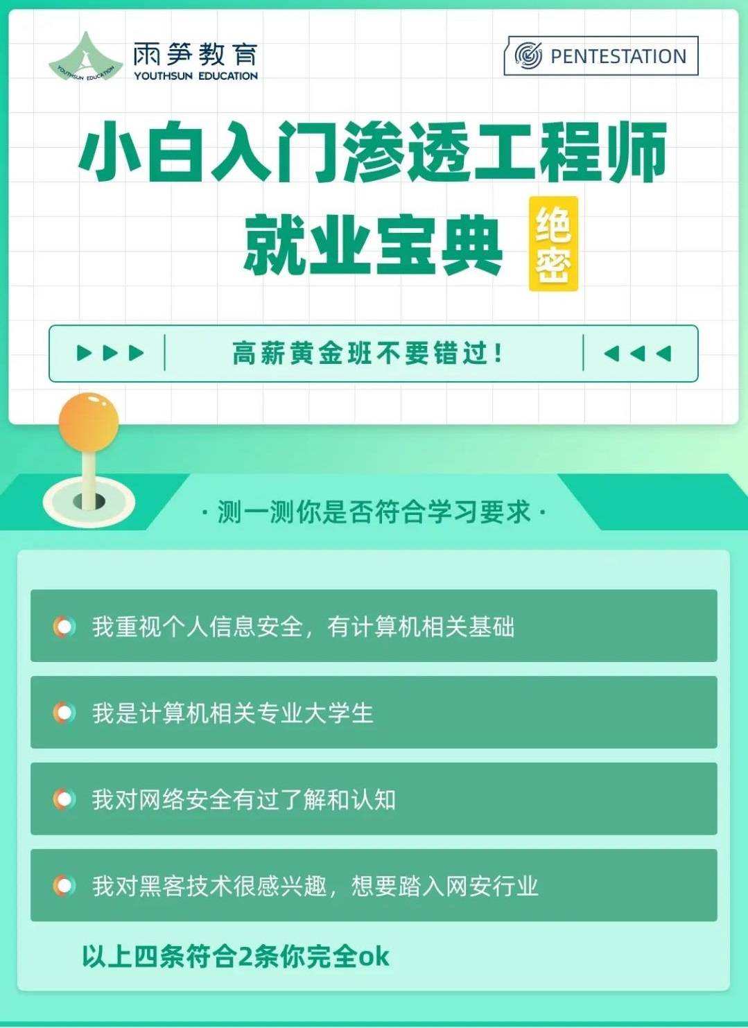 九九re精品视频在线观看职业指南，探索热门行业，提升专业技能，实现职业梦想
