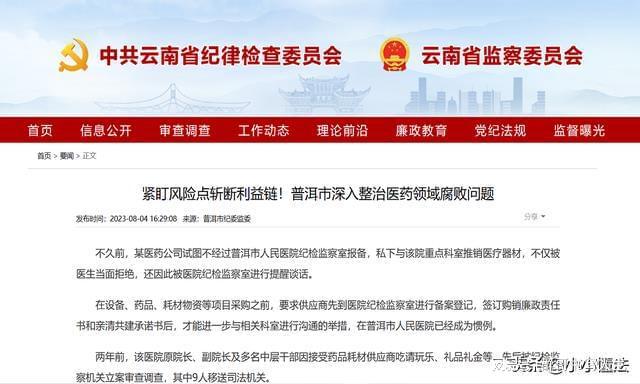 2.性生活偷拍乱象频发，受害者维权艰难，专家呼吁加强法律制裁