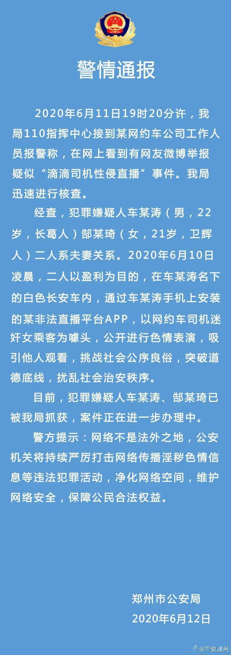 色情一区二区三区最新动态，热门资源，深度解析，全网首发