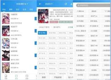 2.国产免费又色又爽又黄，劲爆资源一网打尽，深夜福利独家放送