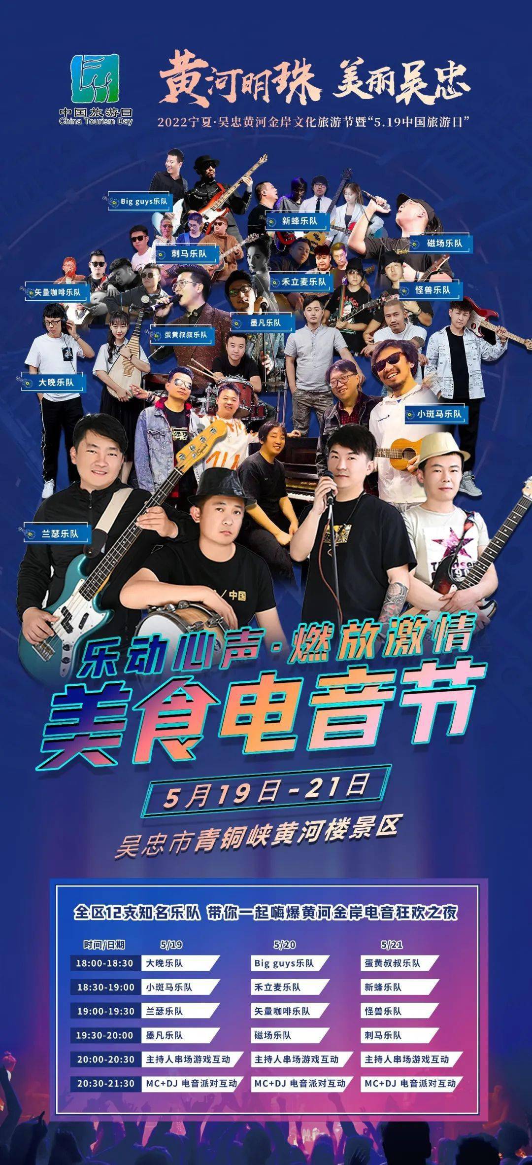 2.Jizz90最新单曲震撼发布，音乐盛宴等你来享，感受极致节奏