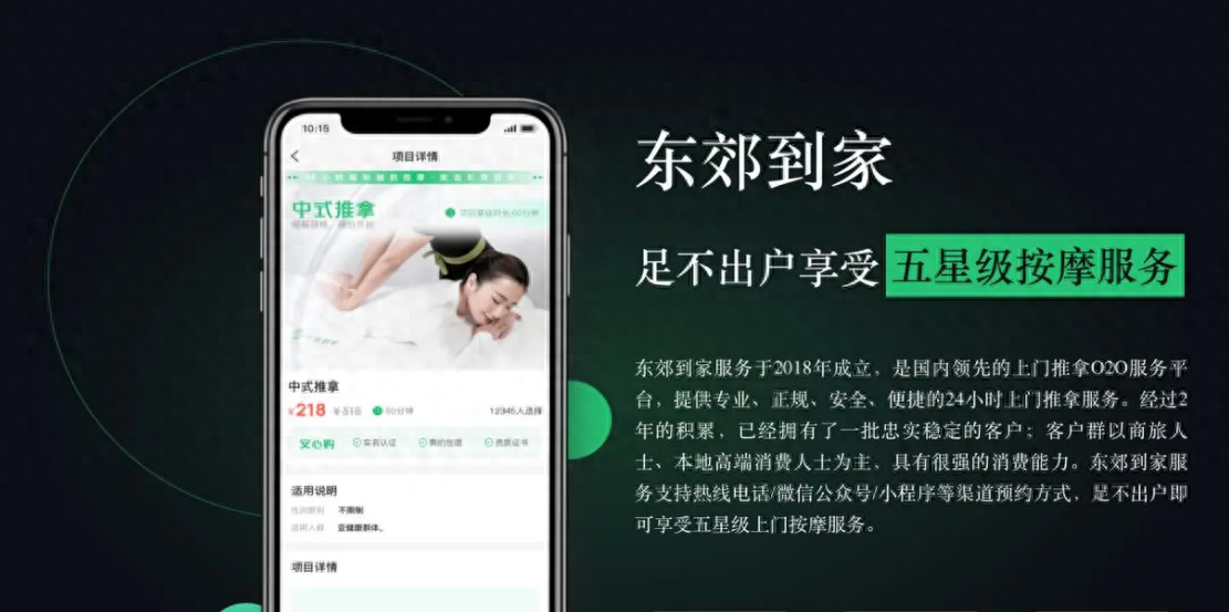 上门服务A片上门按摩到家推拿放松身心享受专业服务