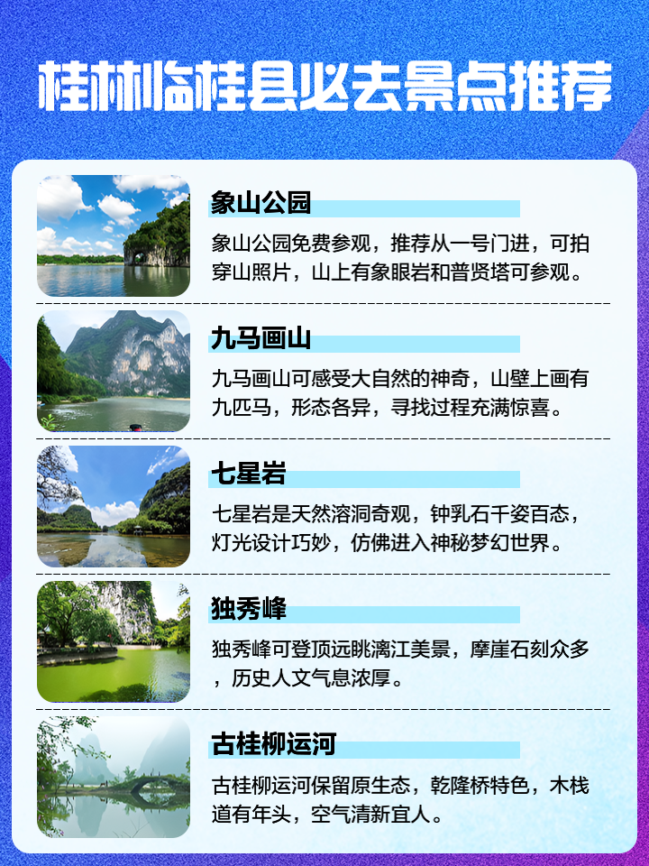 自由行攻略慕无码旅行必备指南，省钱技巧，景点推荐