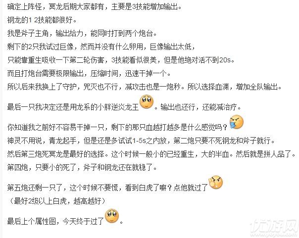 1.狠狠弄一区最新攻略技巧分享