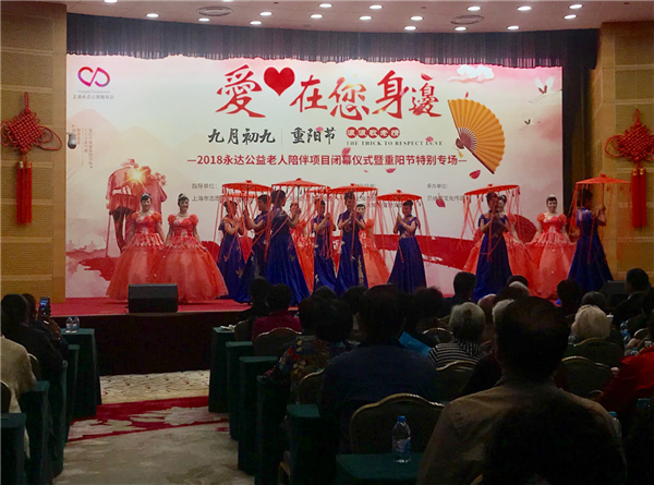 中国老人老太70HD大会浜圆满落幕，展现银龄风采，共筑健康晚年新篇章