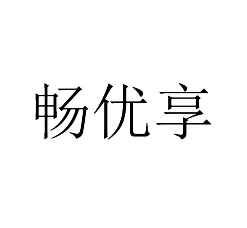 亚欧成人A片免费观看软件，高清无码，在线畅享，海量资源，一键下载