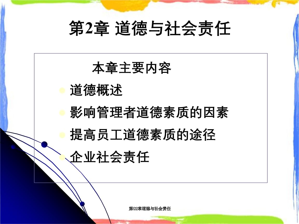 搡老人老9丨女老熟人浜引发热议，关注老年人安全，探讨社会道德与责任