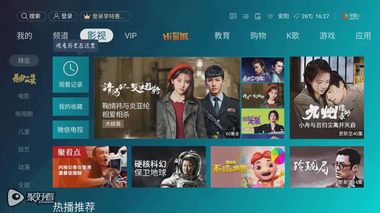 海量不卡无码高清资源流畅观看无延迟体验