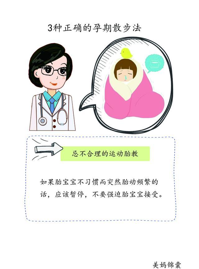 2.久久孕妇免费视频，孕期护理技巧，胎教方法，营养食谱分享