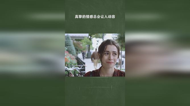 1-14浜小志胡秀英传奇故事，探索神秘冒险，感受真挚情感，领悟人生哲理