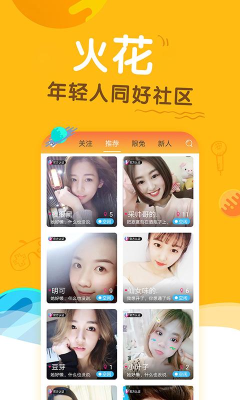 1.青草久久久免费视频畅享自然清新时光