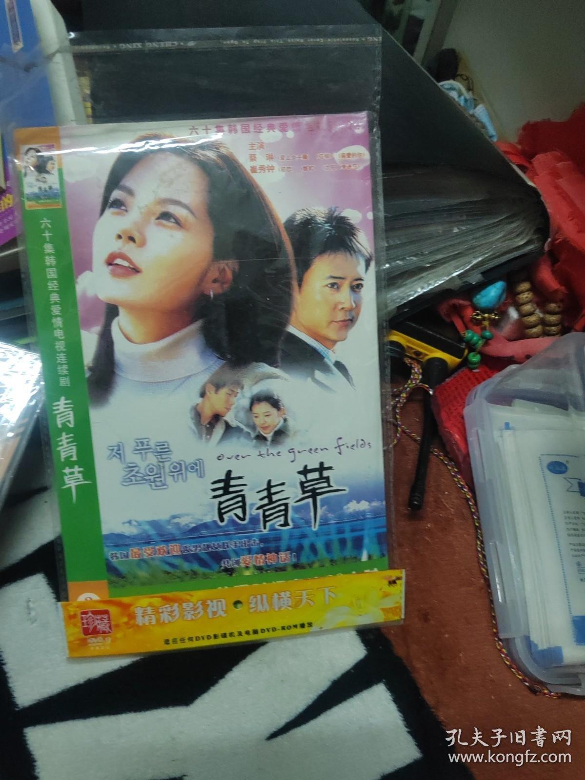 青青草国产精品视频推荐，最新热门影视合集，免费在线观看高清资源