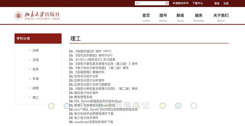 黄色片子网址浜最新资源分享，免费高清在线观看，热门影片推荐
