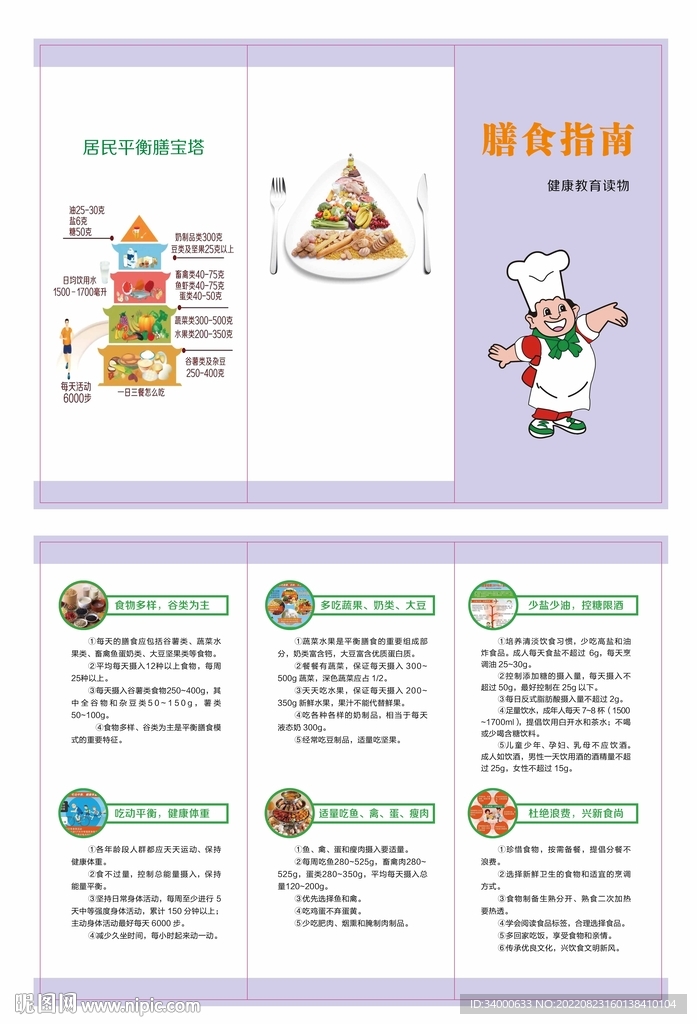 无码孕妇天堂孕妇的孕期护理，健康饮食指南，舒适生活建议