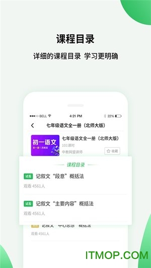 国产99精品免费APP下载，畅享高清资源，海量内容一网打尽