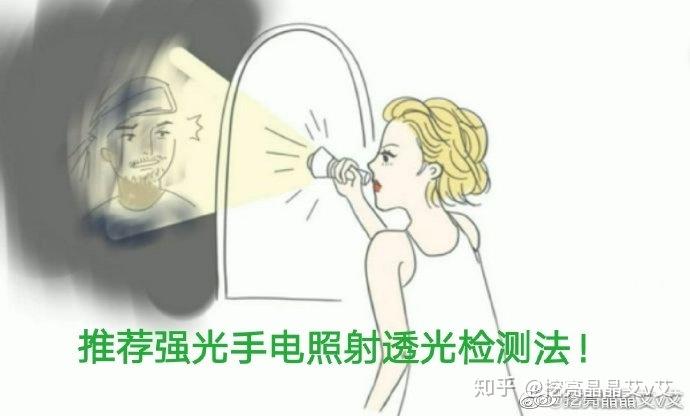 孕妇真人做爰视频偷拍浜引发热议，网友呼吁加强隐私保护，抵制非法偷拍行为