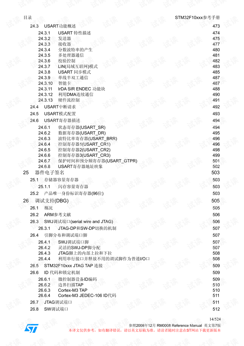 1.中国免费XXX资源大全