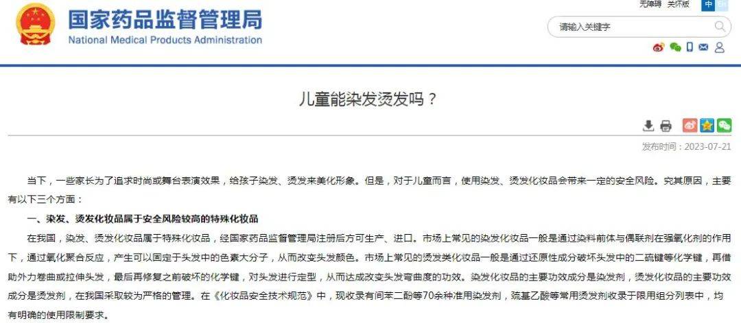 二黄色干逼APP浜引发热议，用户激增，安全隐忧浮现，专家呼吁谨慎使用