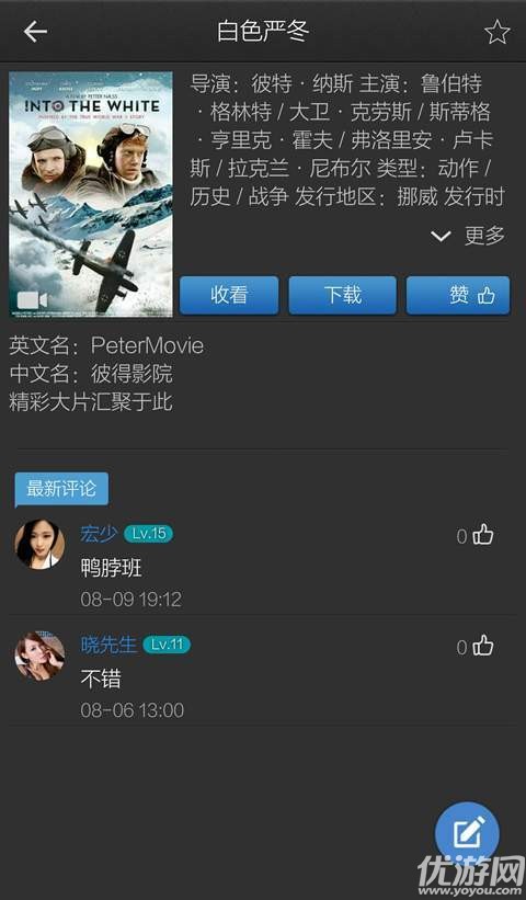 影音先锋萱萱影院最新资源，热门电影免费看，高清流畅无广告