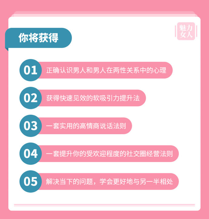 2.色偷偷人人爱的隐藏方法，轻松掌握，快速提升魅力