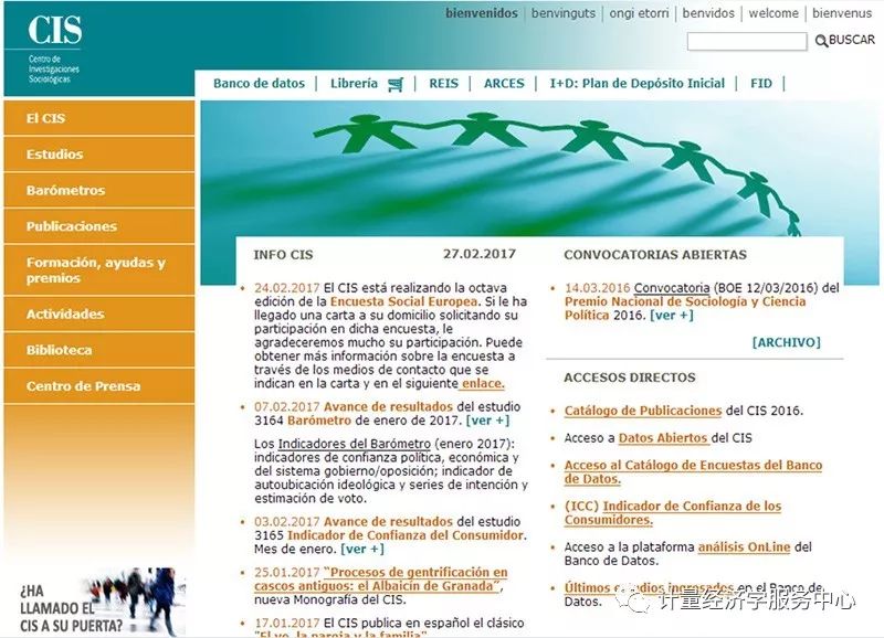 免费导管必备网站15个实用推荐，免费导管资源大全，必备网站精选合集