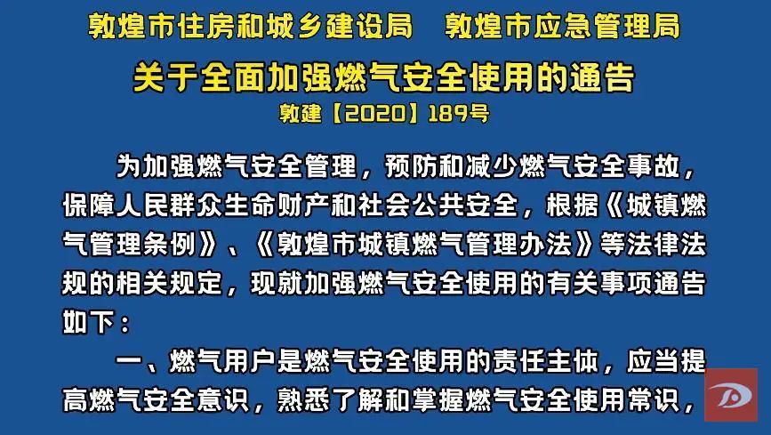 ChinaWC偷窥事件引发热议,网络安全警钟长鸣,保护隐私刻不容缓 ChinaWC偷窥事件引发热议,网络安全警钟长鸣,保护隐私刻不容缓