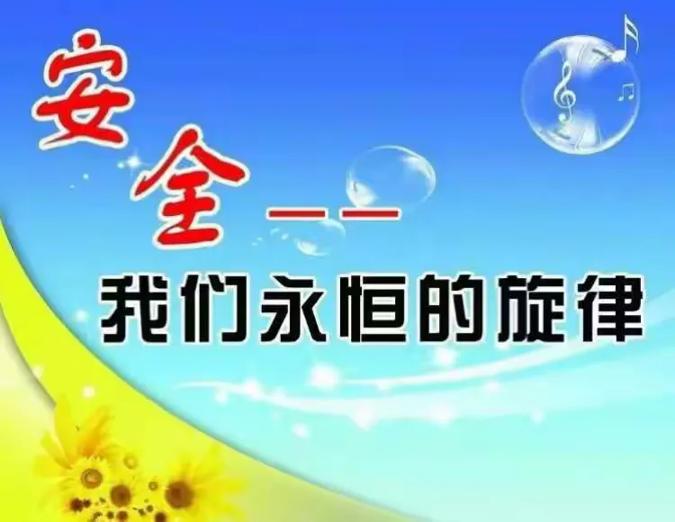 成人性生活性交免费浜健康指南，提升体验，安全第一，享受愉悦时光