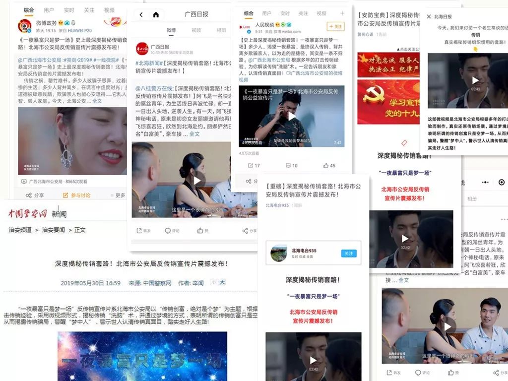 免费无码人婬片AAAA公交车引发热议，网友疯狂转发，相关部门紧急介入调查