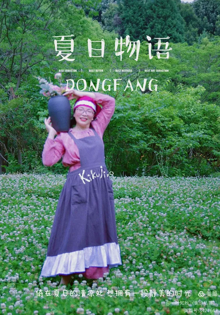 涩五月婷婷绽放青春光芒，初夏浪漫邂逅，定格最美时光瞬间