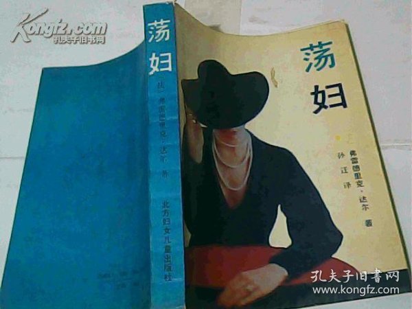 1.欲妇荡岳第1部分阅读震撼上线