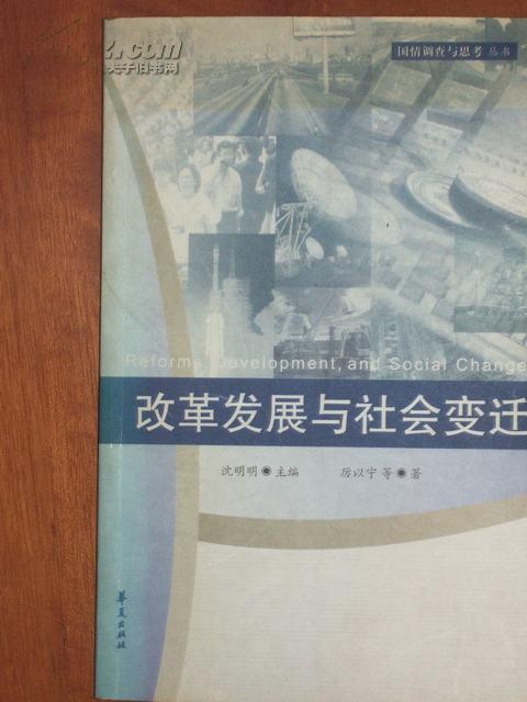 中国老太太和中国小伙子的生活对比，展现代际差异，探讨社会变迁