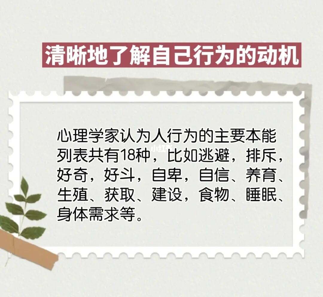 男生把小困困进女生引发热议，校园恶作剧背后，隐藏着怎样的心理动机