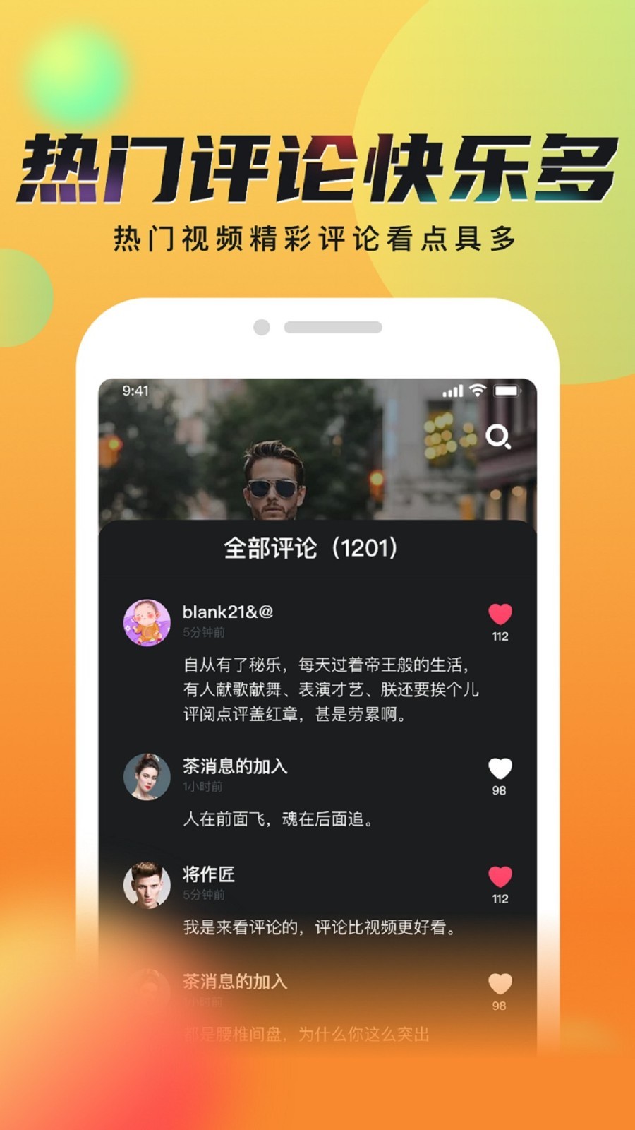 在线观看免费视频，高清流畅，海量资源，随时随地畅享精彩内容
