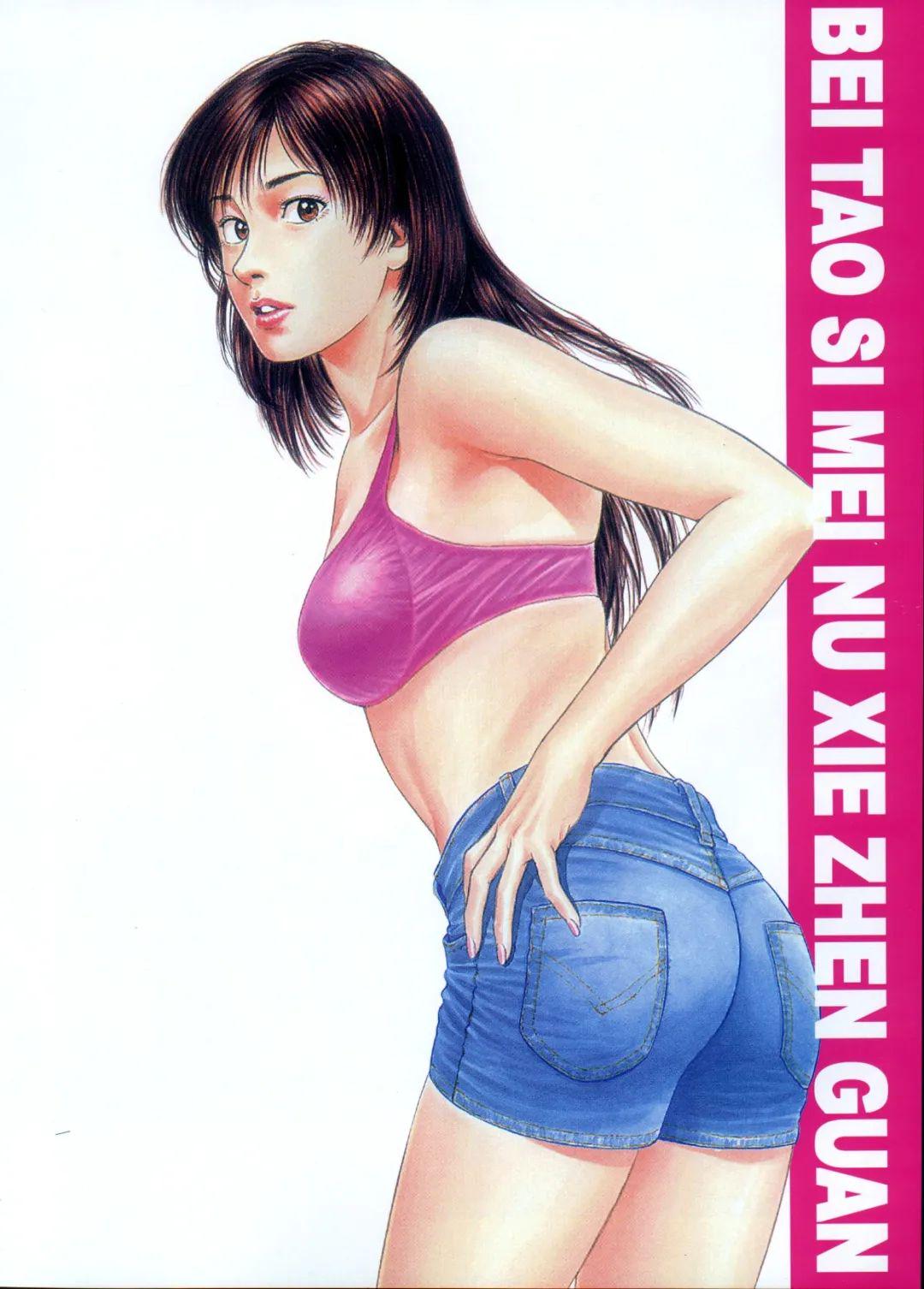 1.狂躁美女大BBBBBB糟蹋漫画浜引发争议