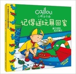 2.孩子让我高潮不断，分享独特感受，探索亲子互动新境界