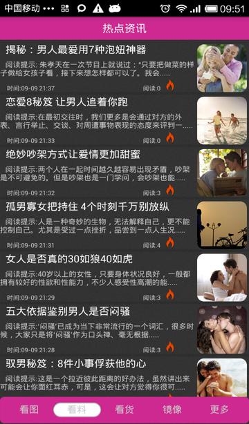 1.老司机福利精品视频必备指南