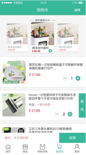 999综合在线提供全方位服务，涵盖娱乐资讯，生活指南，在线购物体验