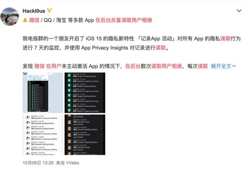国产精品久久久久久久忘关摄像头引发热议，网友热议隐私安全，如何防范偷拍风险