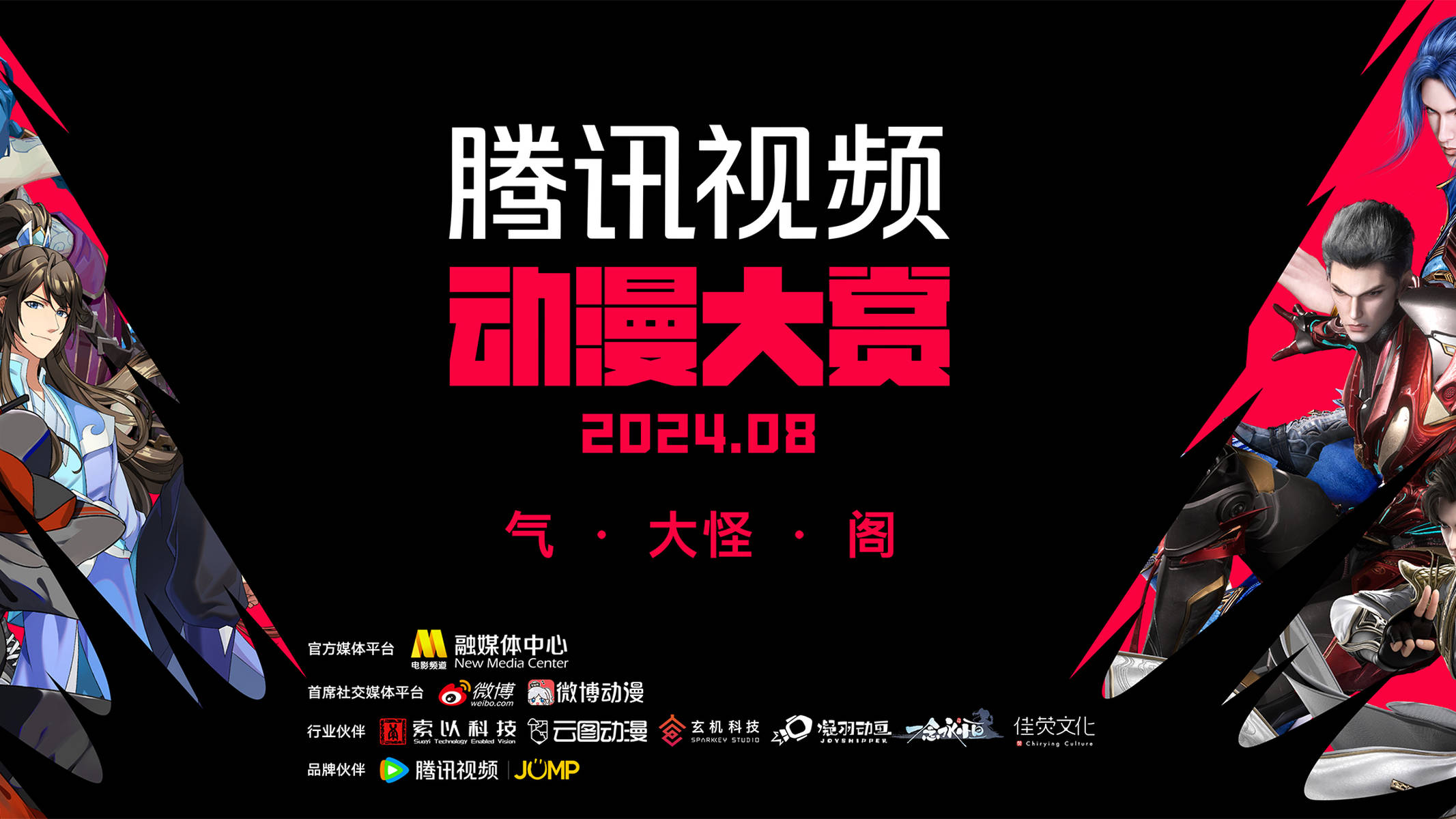 中国XXXXXXX18免费视频浜精彩内容抢先看，高清画质流畅播放，最新资源每日更新